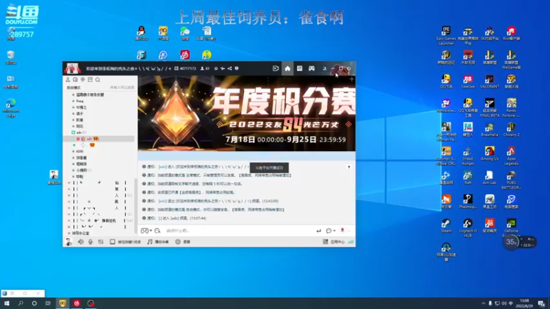 【2022-08-29 13点场】阿的痴adc：【非常互娱】6JH!!!!!