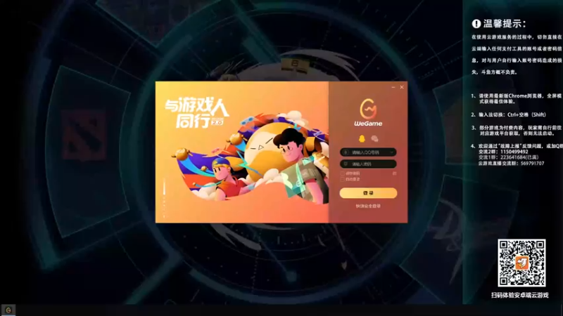 【2022-08-30 16点场】霸道制裁：DNF魔幻现实