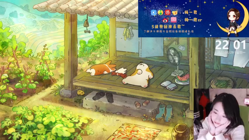 【2022-08-29 22点场】杨一歌：杨一歌：敲好听的歌歌唱给你11258