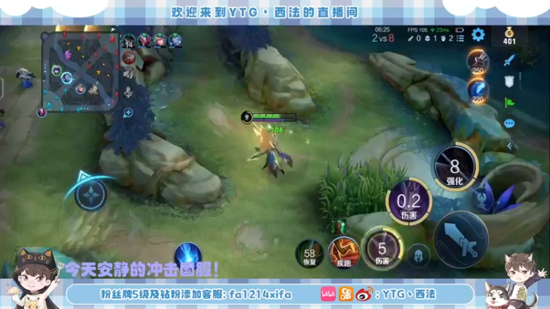 【2022-08-29 23点场】YTG丶西法：今天是个安静的冲分选手