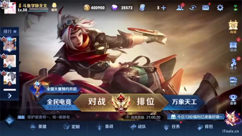 【2022-08-24 17点场】小笨蛋北北：巅峰2300冲前10