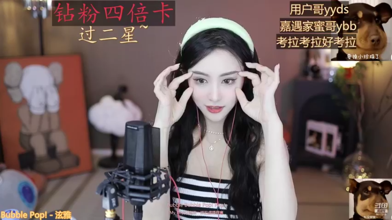 【2022-08-30 15点场】李哥儿DoubleLee：9.1日四周年啦