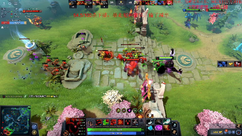 【DOTA2】叫我老陈就好了的精彩时刻 20220830 03点场