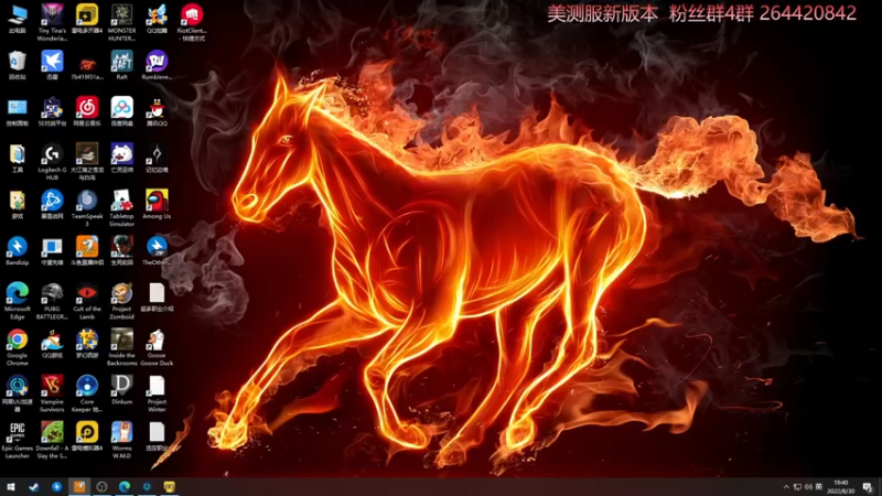 【2022-08-30 19点场】安神豆腐渣：土地爷下棋王。