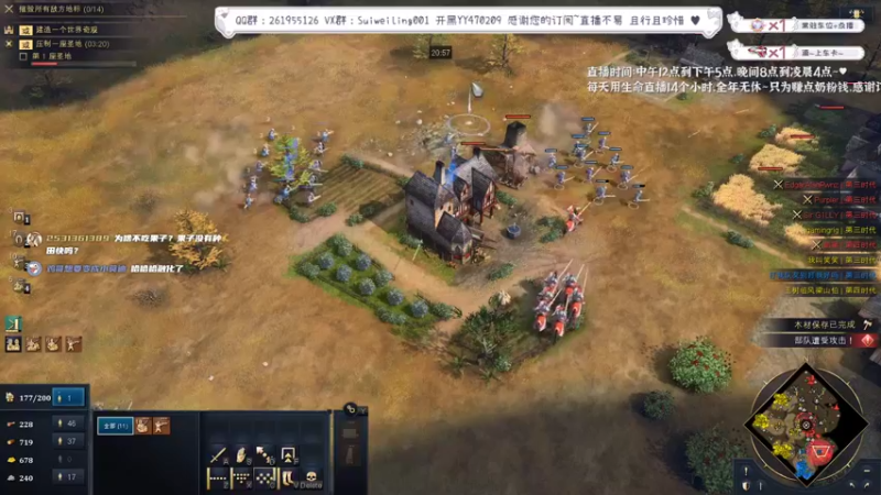 【2022-08-29 20点场】顾非池：【帝国4】菜鸡杯下饭+教学