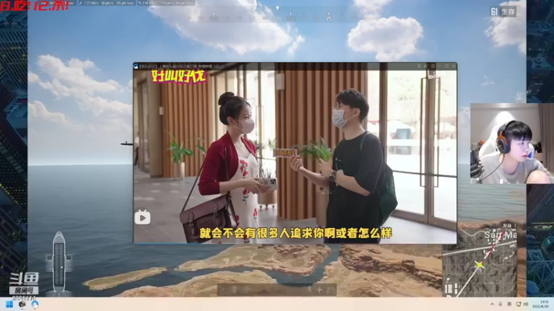 【2022-08-29 23点场】轰轰仔：轰轰：先吃再杀！