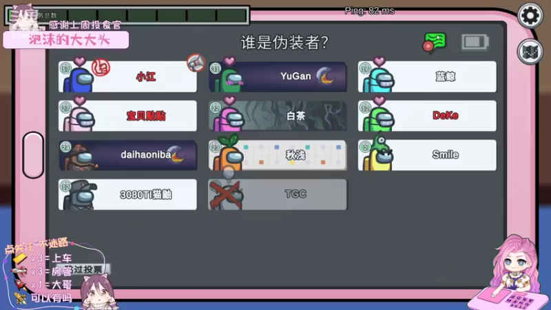 【2022-08-29 01点场】fairy小泡沫：欢迎上车呀 QVQ