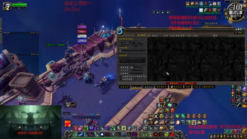 【2022-08-28 21点场】许言0407：许老板：恶魔猎手大秘境