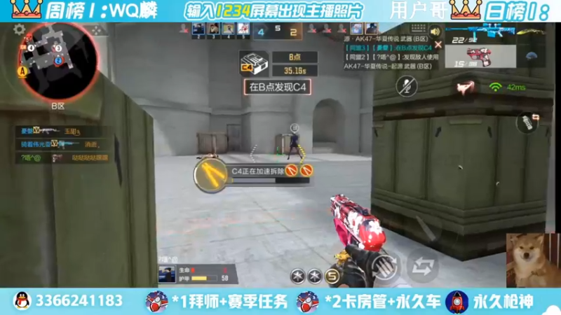 【2022-08-29 16点场】一哲丶：q区V区上车 一起玩 一起上分