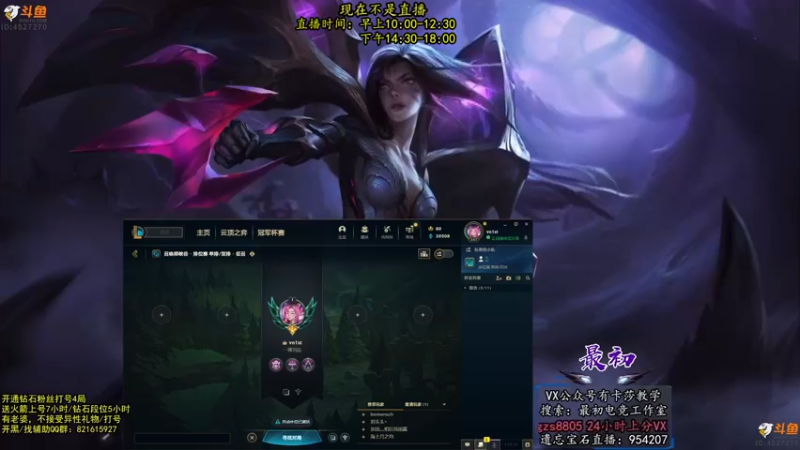 【2022-08-30 00点场】最初卡莎：最初：第一卡莎半肉玩法2V5教学