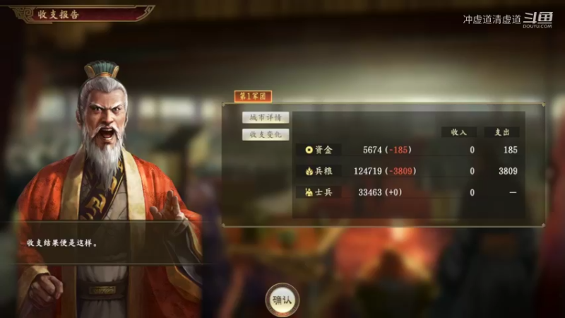 公孙瓒，招揽到了满宠