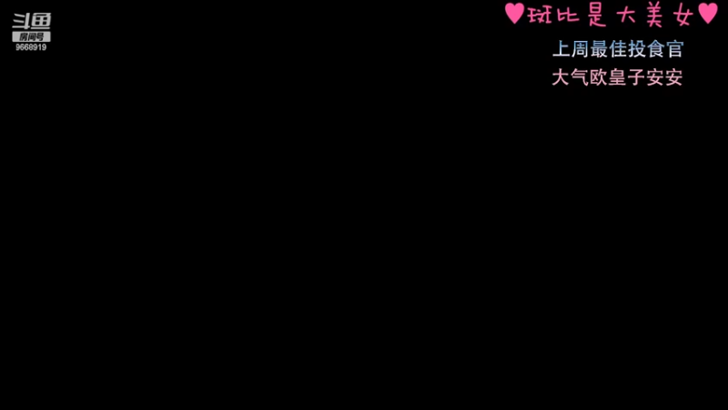 【2022-08-29 16点场】芜胡hu：准时大王芜胡胡