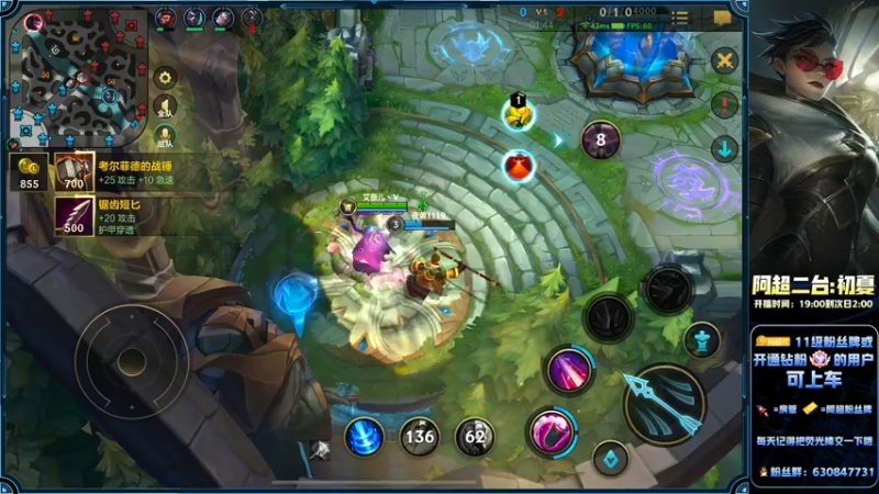 【2022-08-29 23点场】阿超cc丶：⭐阿超：免费带水友~!