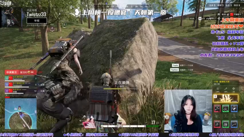 【2022-08-30 00点场】一只蓝泠：蓝泠：百米之外狙中你的心