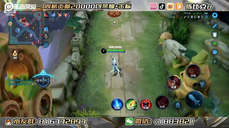 【2022-08-30 18点场】陈比克rr：小陈周二开心上班！