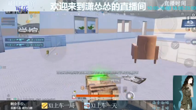 【2022-08-29 12点场】潇怂怂啊：[小奶团] 八月倒数第三天！！！