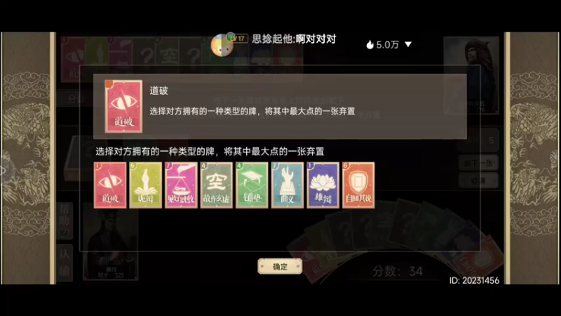 【2022-08-29 08点场】瑾萱吖丫：皇帝成长计划2～