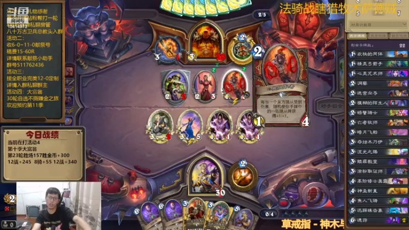 【2022-08-30 17点场】完美竞技古尔丹：我们是冠军66竞技场挑战赛66-8战绩