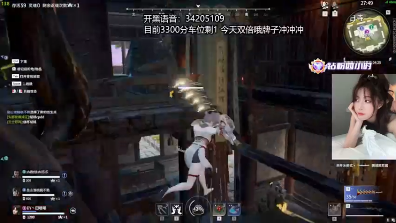 【2022-08-23 20点场】田喽喽：有车位，野排女修罗来了