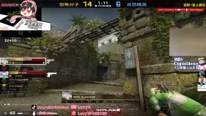 【2022-08-29 23点场】Sideny蛇：【8694】5EPL你们的道具马回来了！