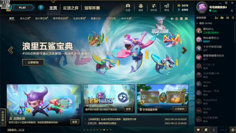 【2022-08-30 15点场】野猪九月：【小奶团】美女代播