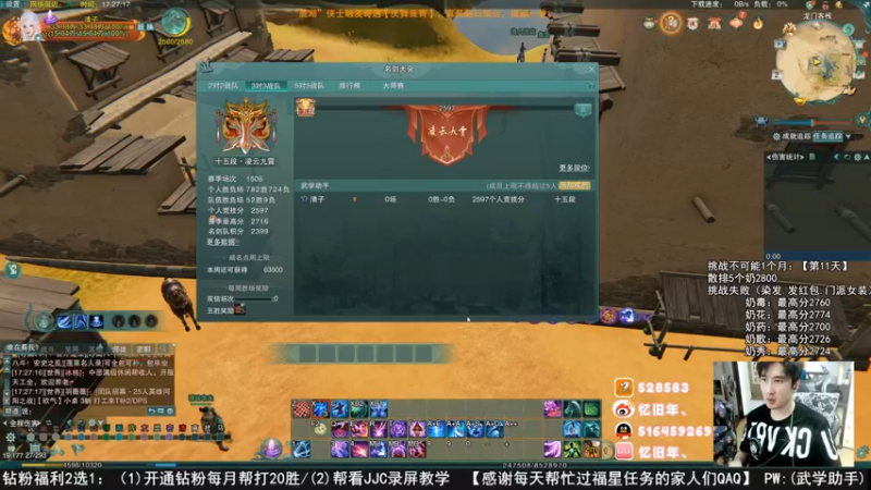 【2022-08-30 22点场】忆旧年丶：5奶散排录播中午开播