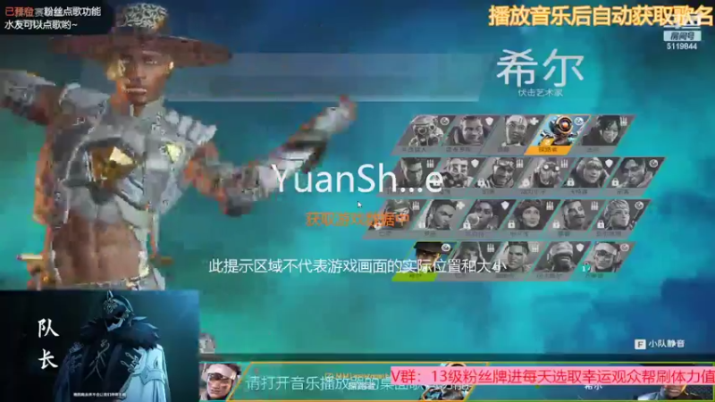 【2022-08-28 02点场】流氓太郎：须弥你们去吧我就不去了