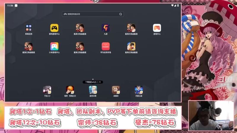 【2022-08-27 11点场】打電動的杰哥：猜的没错是佩罗娜！