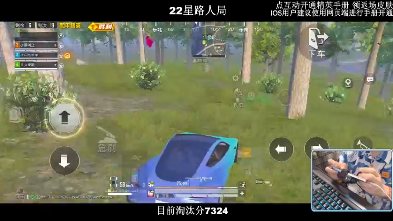 【2022-08-30 00点场】小妖洋：【野匹路人冲9000淘汰分】