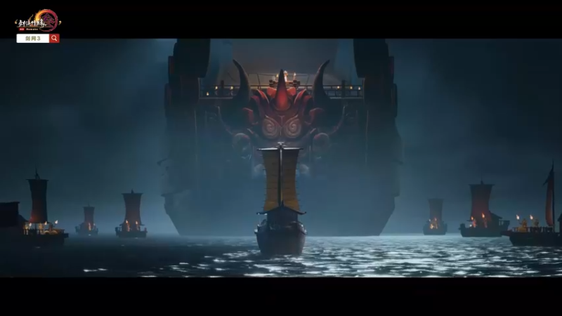 剑网3新门派刀宗登场！30s自研动画CG预告一睹为快！