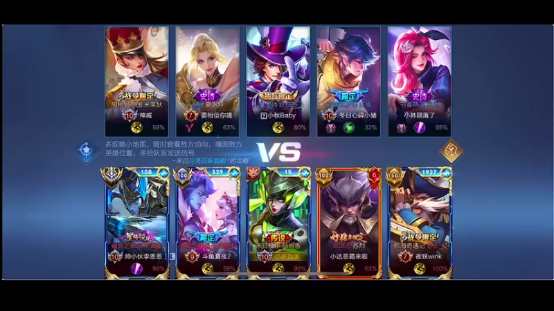 【2022-08-30 16点场】自小语：巅峰2500  冲第二个前十j