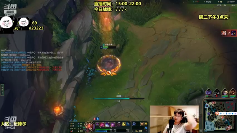 【2022-08-30 08点场】Chogod虫王：虫王：世界第一大虫子！