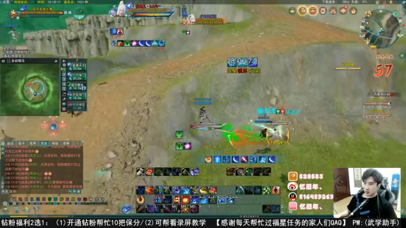 【2022-08-30 16点场】忆旧年丶：快乐绝境（明教）吃鸡