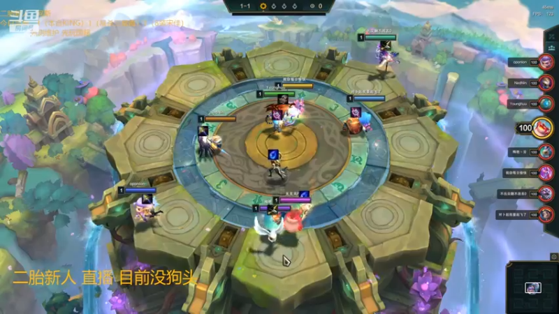 【2022-08-30 03点场】NB丶条皮兄弟：进来学金鳞！