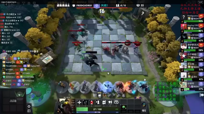 【2022-08-30 20点场】叫我混子丶：前二十守卫战落下帷幕~~