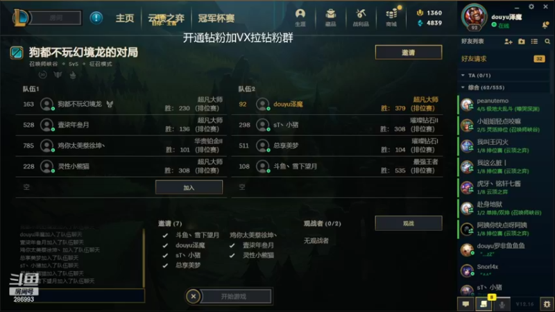 【2022-08-30 13点场】卑微小泽丶：小泽：小内一下