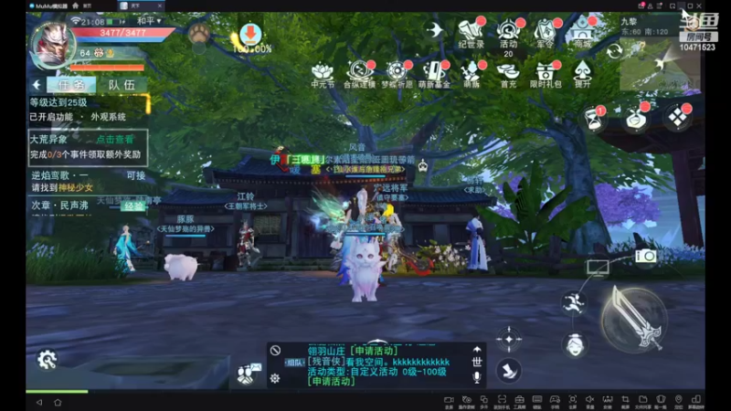 【2022-08-28 21点场】西瓜皮本皮：萌新试玩求带，弹幕告诉我咋选