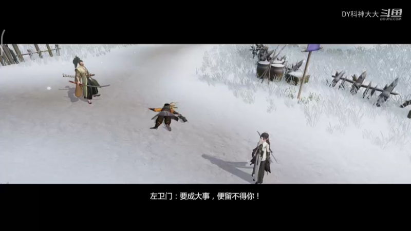 剑侠6