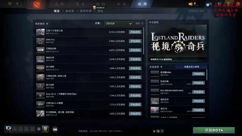 【2022-08-30 18点场】叫我混子丶：前二十守卫战落下帷幕~~