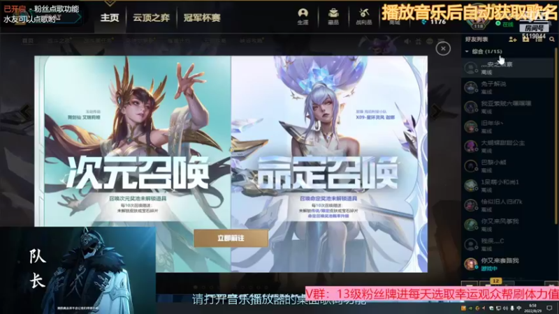 【2022-08-29 08点场】流氓太郎：须弥你们去吧我就不去了