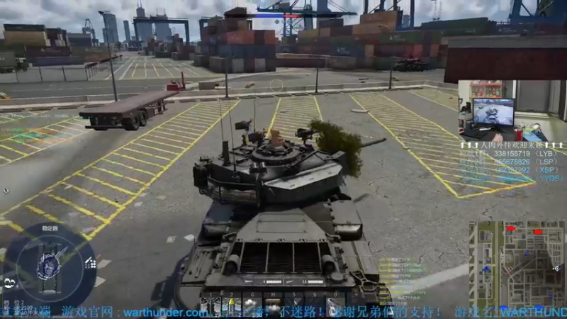 【2022-08-29 00点场】战争雷霆老铁：【战争雷霆国际服】空陆一体仿真战争网游