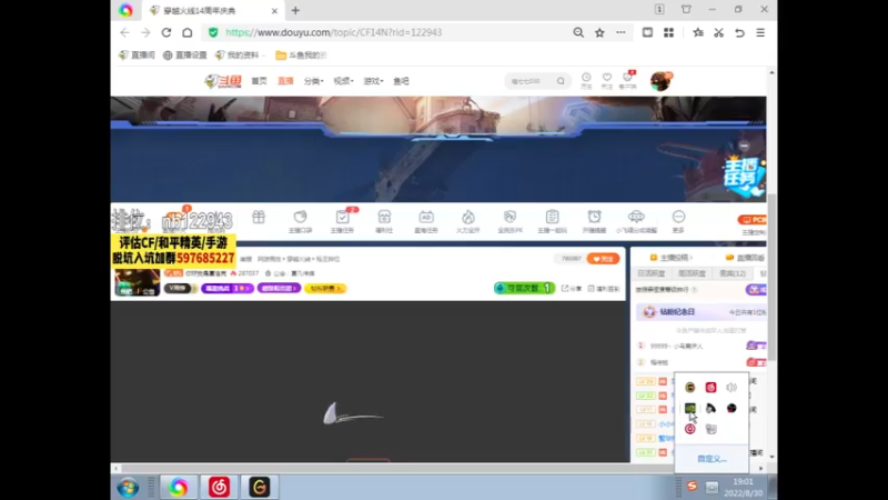 【2022-08-30 19点场】你好我是夏洛克：川：梦到自己收超火了