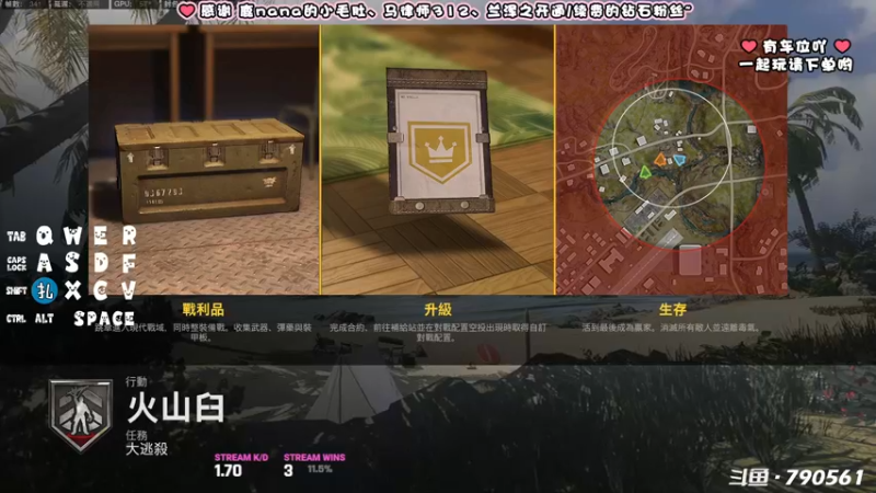 【2022-08-30 01点场】鹿nana才不是个憨憨呐：有坑 ·Ꙫ· 迷人又可爱的反派马枪怪~
