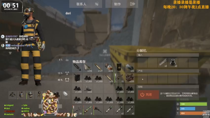 【2022-08-30 12点场】Happy丨猫腻：【猫腻】爱生活爱游戏 每晚20：30开播