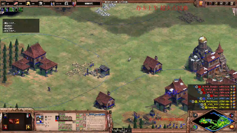 【怀旧游戏】帝国时代冲动的精彩时刻 20220830 00点场