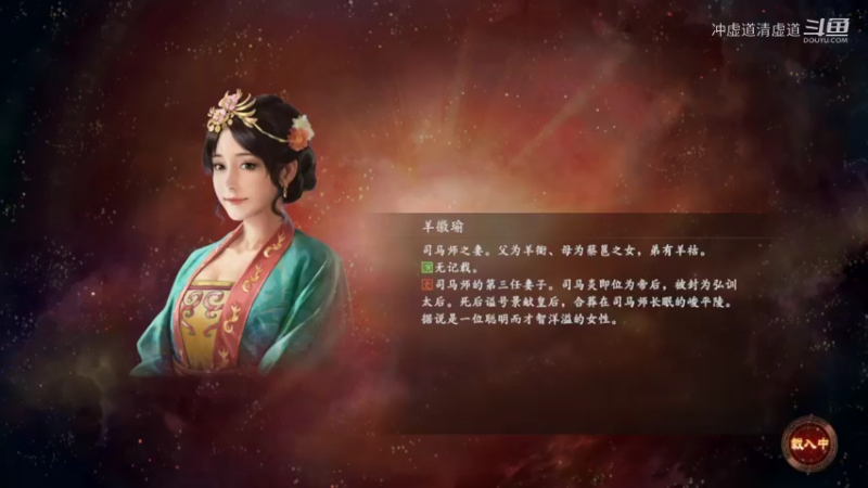 公孙瓒，主动出击是不行的