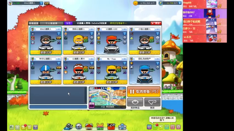 【2022-08-30 21点场】AMGXX：跑车········