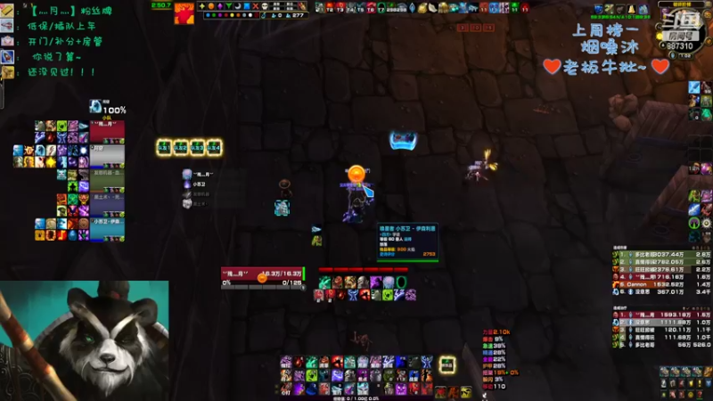 【2022-08-30 01点场】灬残丿月灬：月：不知道在坚持什么？