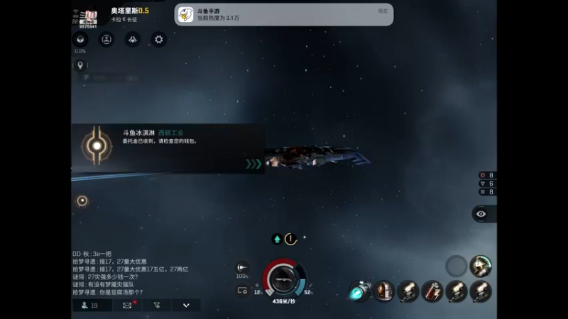 【2022-08-27 22点场】晴天冰淇淋c：我就是神仙颜值担当