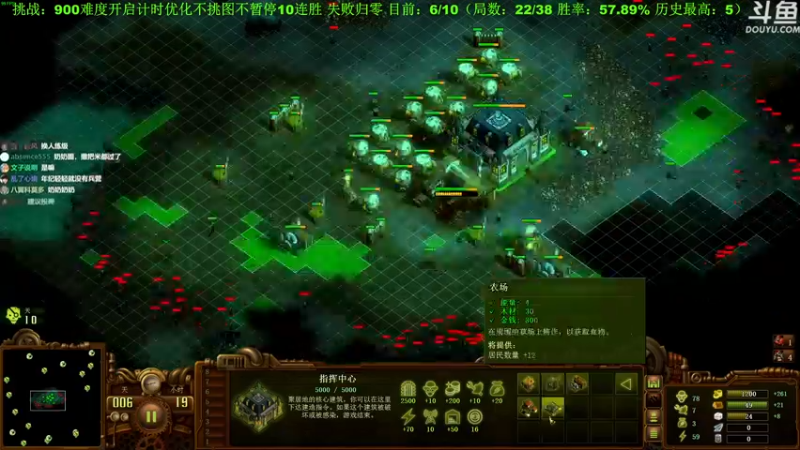 【2022-08-30 16点场】普通人陡壁：直接开始报复性连胜